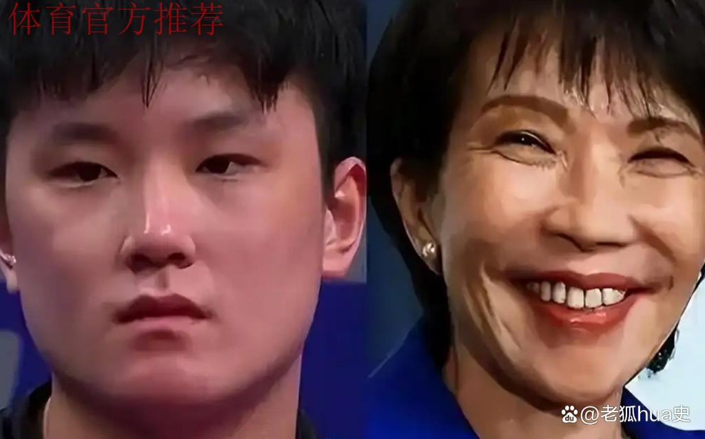 张本智和夺冠后引用高市早苗言论引争议，网友喊话樊振东