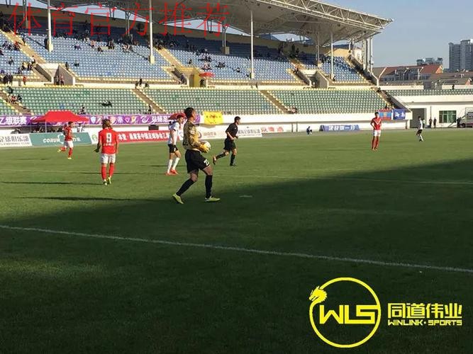陕西与淄博上演进球大战 保定逆转沈阳东进