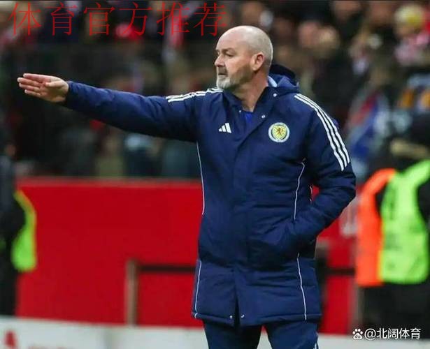 票价过高！苏格兰队主帅呼吁球迷勿为世界杯观赛背负债务