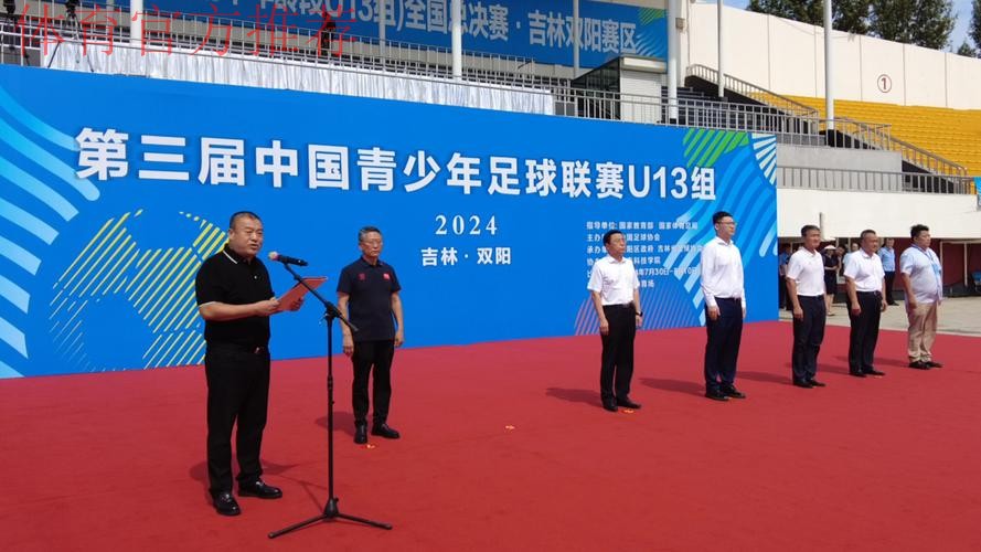 2019中国足球协会全国室内五人制足球少年锦标赛(U13)在东营开幕 2019中国足球协会全国室内五人制足球少年锦标赛(U13)在东营开幕