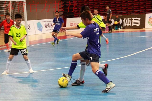 2019中国足球协会全国室内五人制足球少年锦标赛(U13)在东营开幕 2019中国足球协会全国室内五人制足球少年锦标赛(U13)在东营开幕