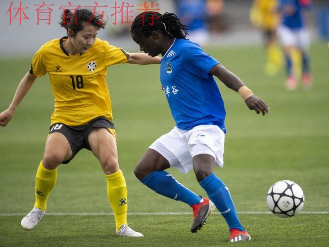 新华社记者手记：女超联赛“孤岛”不孤