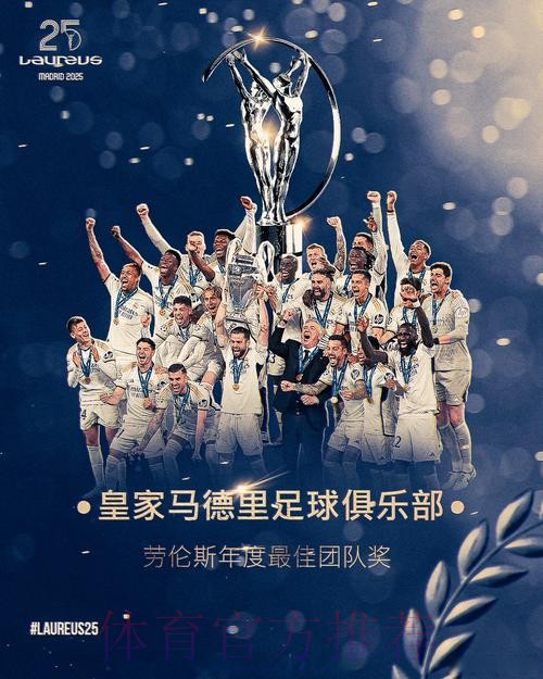 凯尔:皇马是世界最大俱乐部 相信多特有机会获胜 凯尔:皇马是世界最大俱乐部 相信多特有机会获胜